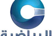 رابط قناة عمان الرياضية بث مباشر 2025